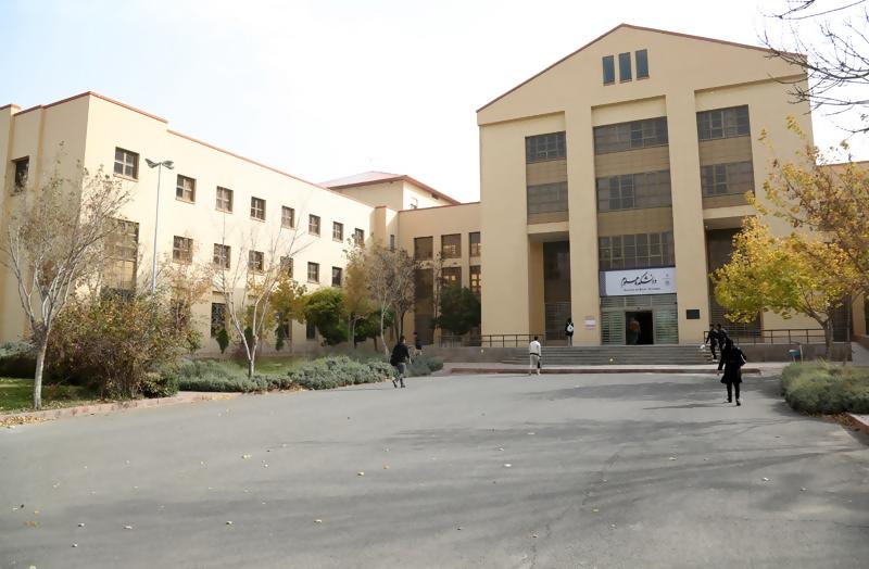 دانشگاه محقق اردبیلی